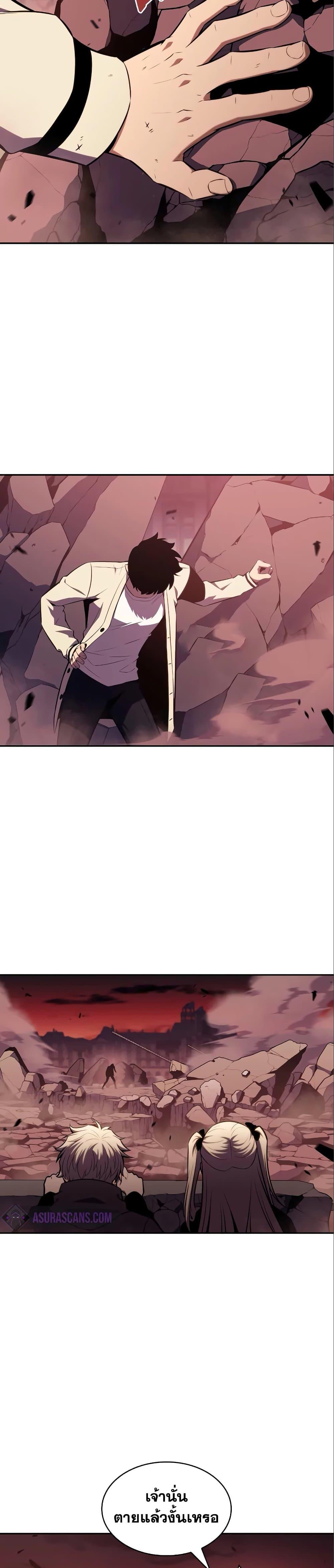 Manga-lc-com อ่านมังงะ อ่านการ์ตูน ออนไลน์ ฟรี Solo Max-Level Newbie ตอนที่ 1 2 3 4 5 6 7 8 9 10 11 12 13 14 ฟรี ไม่มีโฆษณา Manga-lc - อ่าน มังงะ อ่าน การ์ตูน ออนไลน์ อ่านมังงะ ฟรี
