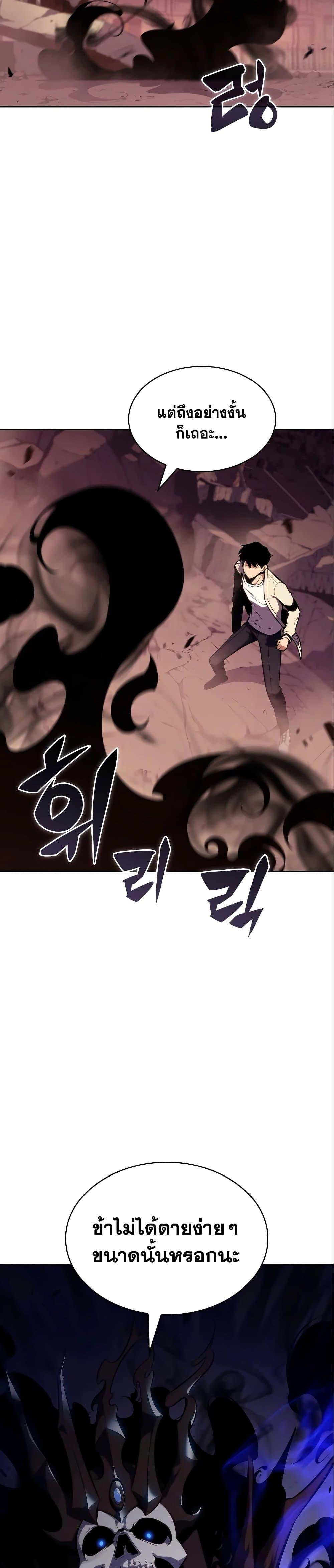 Manga-lc-com อ่านมังงะ อ่านการ์ตูน ออนไลน์ ฟรี Solo Max-Level Newbie ตอนที่ 1 2 3 4 5 6 7 8 9 10 11 12 13 14 ฟรี ไม่มีโฆษณา Manga-lc - อ่าน มังงะ อ่าน การ์ตูน ออนไลน์ อ่านมังงะ ฟรี