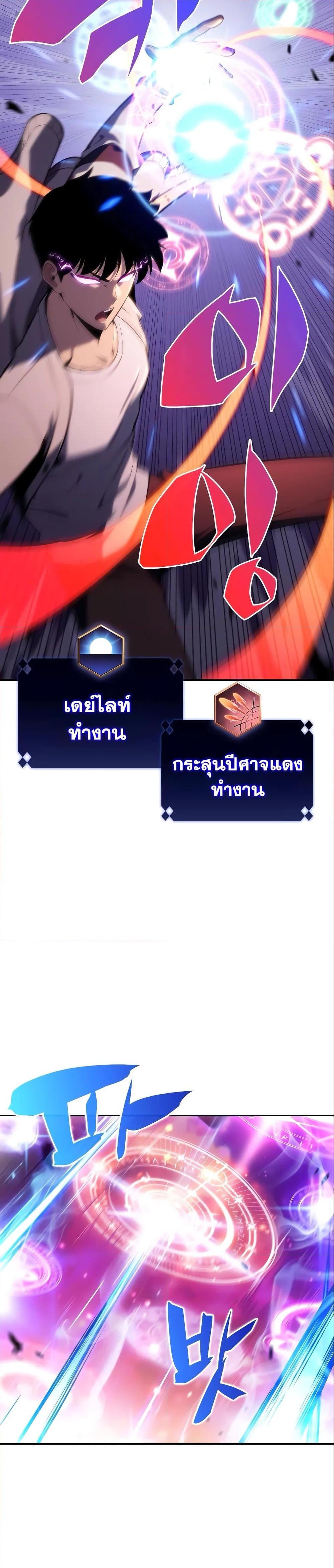 Manga-lc-com อ่านมังงะ อ่านการ์ตูน ออนไลน์ ฟรี Solo Max-Level Newbie ตอนที่ 1 2 3 4 5 6 7 8 9 10 11 12 13 14 ฟรี ไม่มีโฆษณา Manga-lc - อ่าน มังงะ อ่าน การ์ตูน ออนไลน์ อ่านมังงะ ฟรี