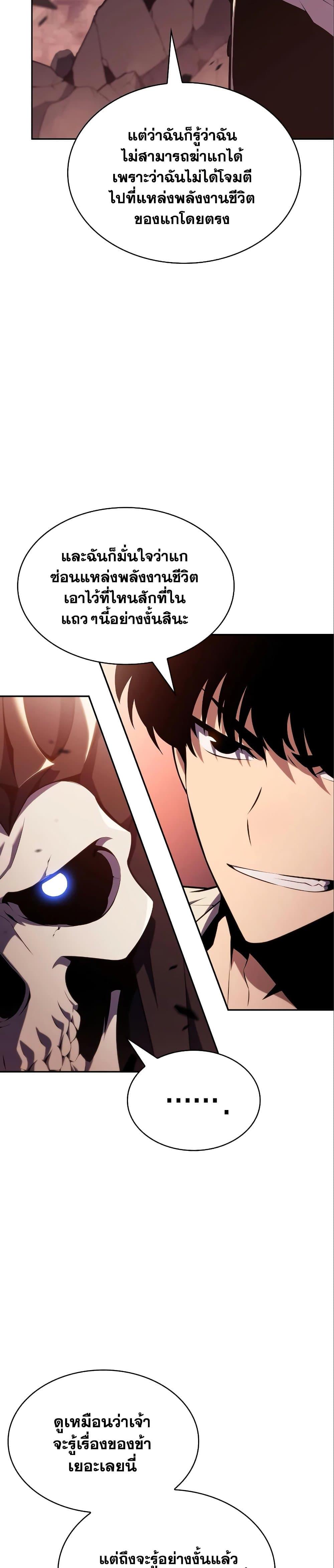 Manga-lc-com อ่านมังงะ อ่านการ์ตูน ออนไลน์ ฟรี Solo Max-Level Newbie ตอนที่ 1 2 3 4 5 6 7 8 9 10 11 12 13 14 ฟรี ไม่มีโฆษณา Manga-lc - อ่าน มังงะ อ่าน การ์ตูน ออนไลน์ อ่านมังงะ ฟรี