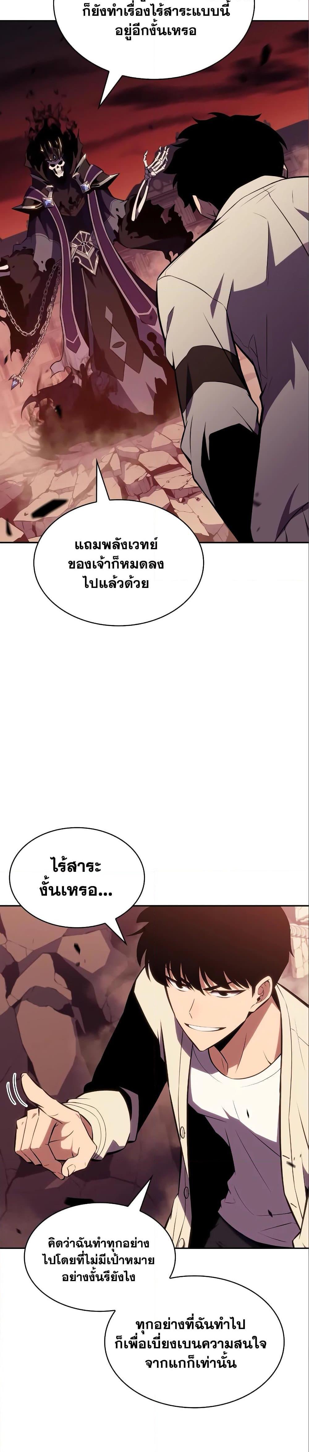 Manga-lc-com อ่านมังงะ อ่านการ์ตูน ออนไลน์ ฟรี Solo Max-Level Newbie ตอนที่ 1 2 3 4 5 6 7 8 9 10 11 12 13 14 ฟรี ไม่มีโฆษณา Manga-lc - อ่าน มังงะ อ่าน การ์ตูน ออนไลน์ อ่านมังงะ ฟรี