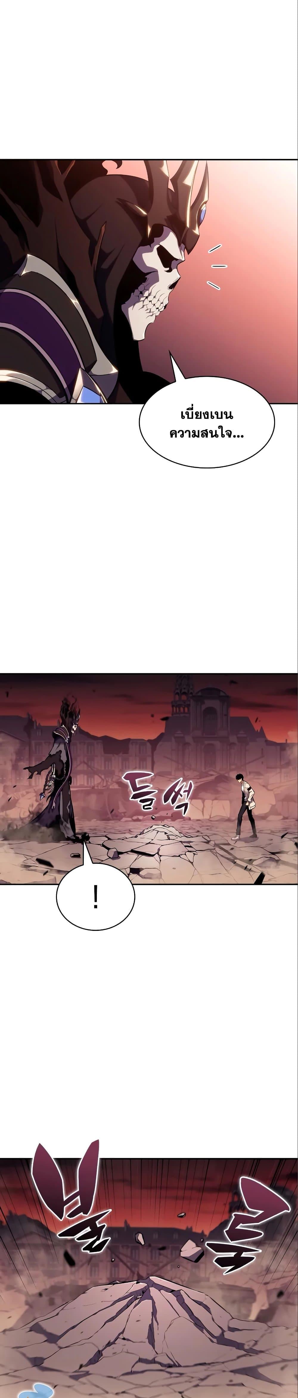 Manga-lc-com อ่านมังงะ อ่านการ์ตูน ออนไลน์ ฟรี Solo Max-Level Newbie ตอนที่ 1 2 3 4 5 6 7 8 9 10 11 12 13 14 ฟรี ไม่มีโฆษณา Manga-lc - อ่าน มังงะ อ่าน การ์ตูน ออนไลน์ อ่านมังงะ ฟรี
