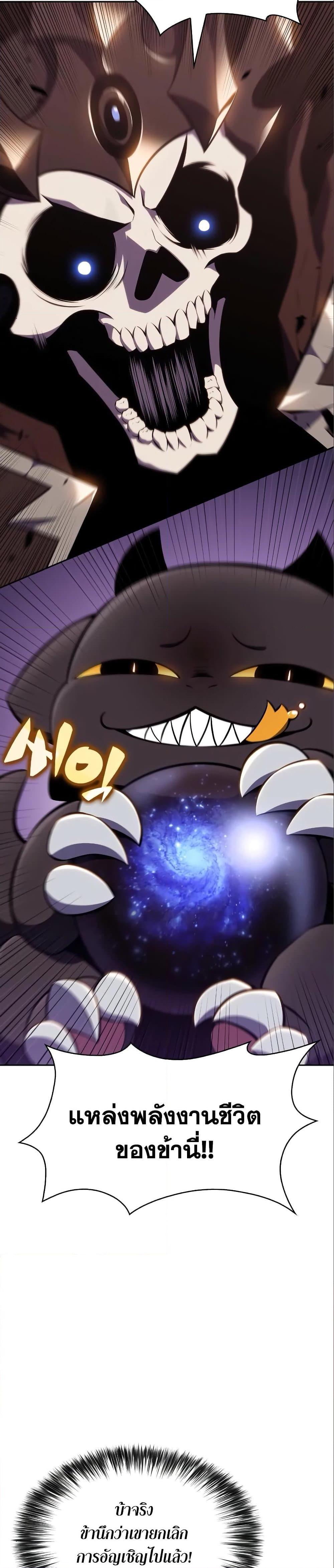 Manga-lc-com อ่านมังงะ อ่านการ์ตูน ออนไลน์ ฟรี Solo Max-Level Newbie ตอนที่ 1 2 3 4 5 6 7 8 9 10 11 12 13 14 ฟรี ไม่มีโฆษณา Manga-lc - อ่าน มังงะ อ่าน การ์ตูน ออนไลน์ อ่านมังงะ ฟรี