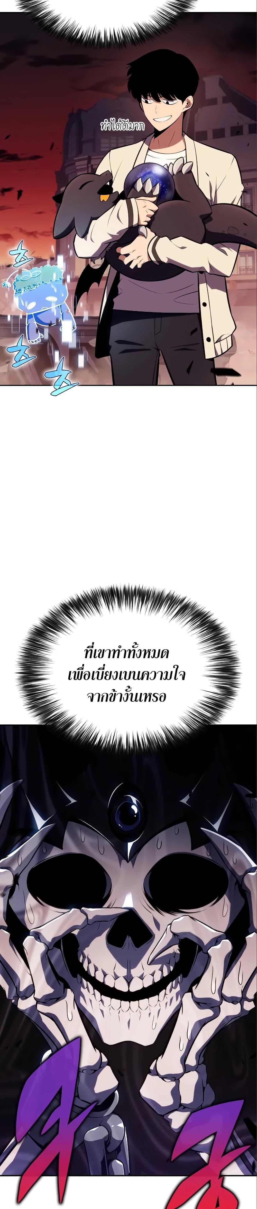 Manga-lc-com อ่านมังงะ อ่านการ์ตูน ออนไลน์ ฟรี Solo Max-Level Newbie ตอนที่ 1 2 3 4 5 6 7 8 9 10 11 12 13 14 ฟรี ไม่มีโฆษณา Manga-lc - อ่าน มังงะ อ่าน การ์ตูน ออนไลน์ อ่านมังงะ ฟรี
