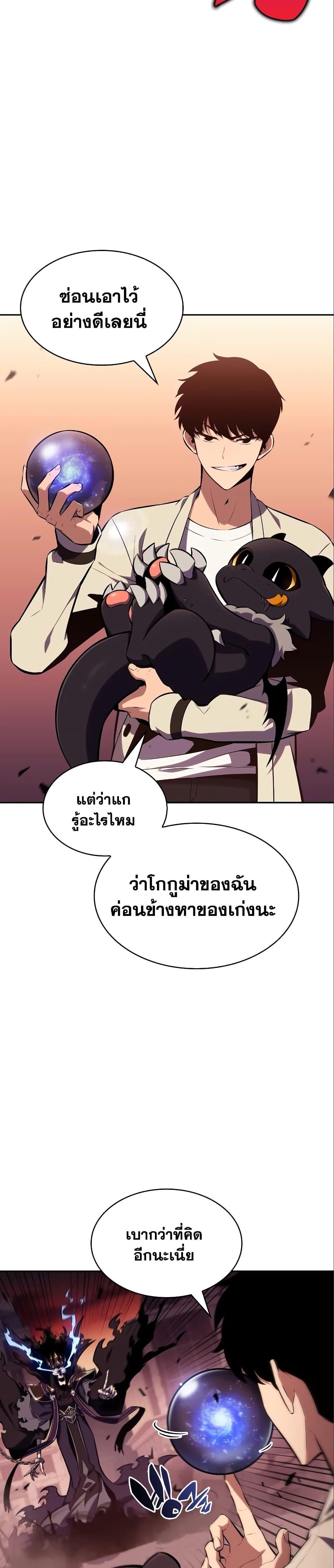 Manga-lc-com อ่านมังงะ อ่านการ์ตูน ออนไลน์ ฟรี Solo Max-Level Newbie ตอนที่ 1 2 3 4 5 6 7 8 9 10 11 12 13 14 ฟรี ไม่มีโฆษณา Manga-lc - อ่าน มังงะ อ่าน การ์ตูน ออนไลน์ อ่านมังงะ ฟรี