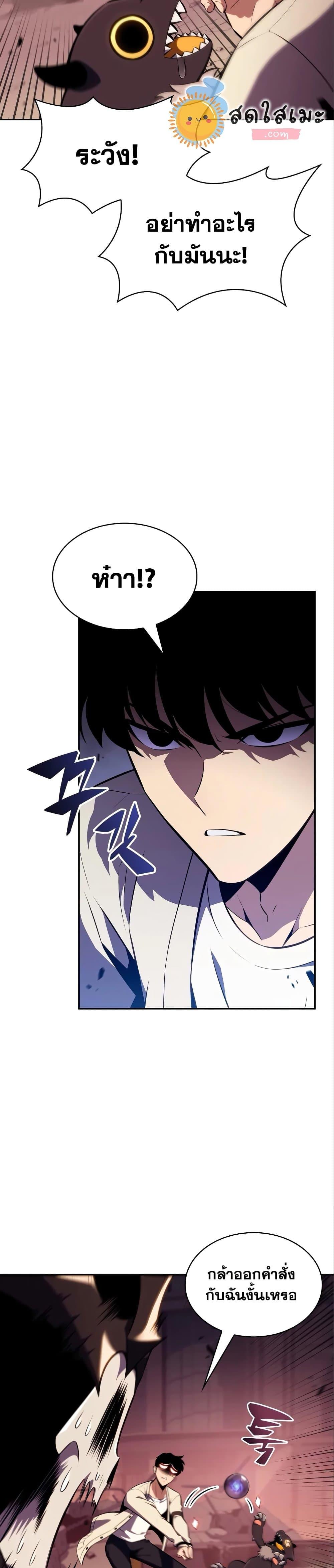 Manga-lc-com อ่านมังงะ อ่านการ์ตูน ออนไลน์ ฟรี Solo Max-Level Newbie ตอนที่ 1 2 3 4 5 6 7 8 9 10 11 12 13 14 ฟรี ไม่มีโฆษณา Manga-lc - อ่าน มังงะ อ่าน การ์ตูน ออนไลน์ อ่านมังงะ ฟรี