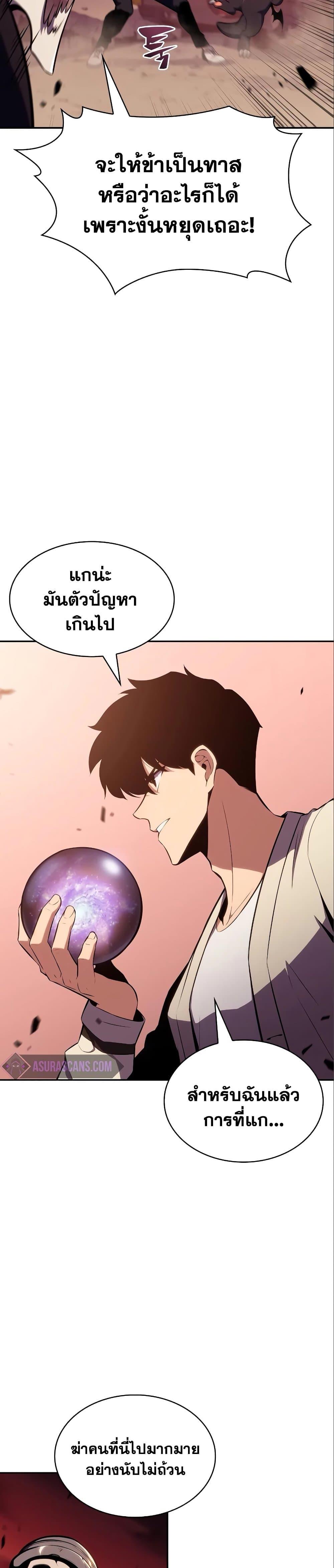 Manga-lc-com อ่านมังงะ อ่านการ์ตูน ออนไลน์ ฟรี Solo Max-Level Newbie ตอนที่ 1 2 3 4 5 6 7 8 9 10 11 12 13 14 ฟรี ไม่มีโฆษณา Manga-lc - อ่าน มังงะ อ่าน การ์ตูน ออนไลน์ อ่านมังงะ ฟรี