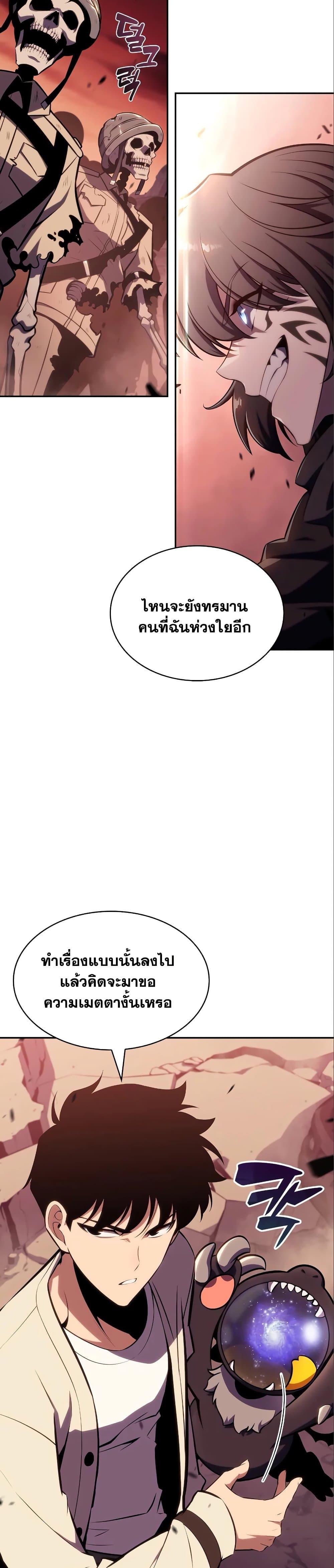 Manga-lc-com อ่านมังงะ อ่านการ์ตูน ออนไลน์ ฟรี Solo Max-Level Newbie ตอนที่ 1 2 3 4 5 6 7 8 9 10 11 12 13 14 ฟรี ไม่มีโฆษณา Manga-lc - อ่าน มังงะ อ่าน การ์ตูน ออนไลน์ อ่านมังงะ ฟรี
