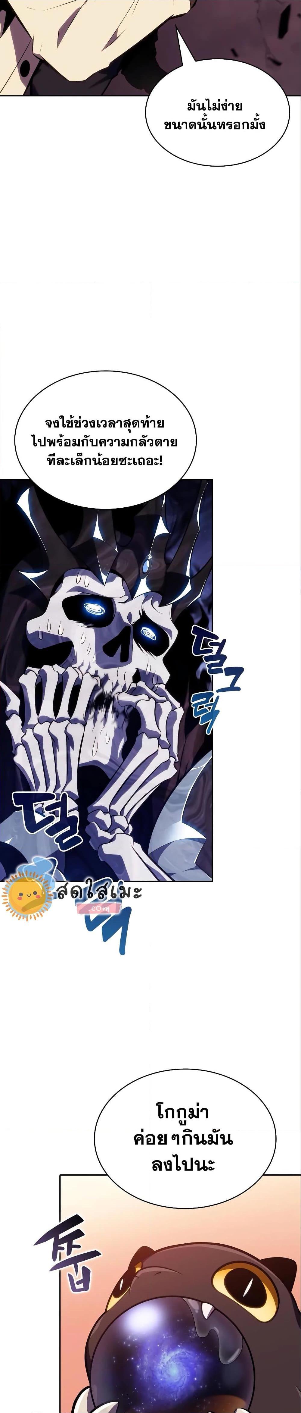 Manga-lc-com อ่านมังงะ อ่านการ์ตูน ออนไลน์ ฟรี Solo Max-Level Newbie ตอนที่ 1 2 3 4 5 6 7 8 9 10 11 12 13 14 ฟรี ไม่มีโฆษณา Manga-lc - อ่าน มังงะ อ่าน การ์ตูน ออนไลน์ อ่านมังงะ ฟรี