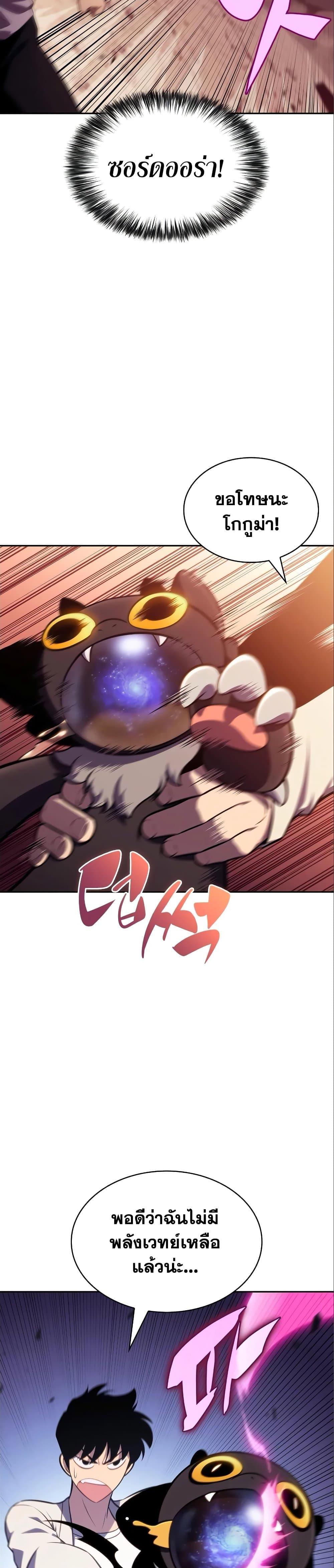 Manga-lc-com อ่านมังงะ อ่านการ์ตูน ออนไลน์ ฟรี Solo Max-Level Newbie ตอนที่ 1 2 3 4 5 6 7 8 9 10 11 12 13 14 ฟรี ไม่มีโฆษณา Manga-lc - อ่าน มังงะ อ่าน การ์ตูน ออนไลน์ อ่านมังงะ ฟรี