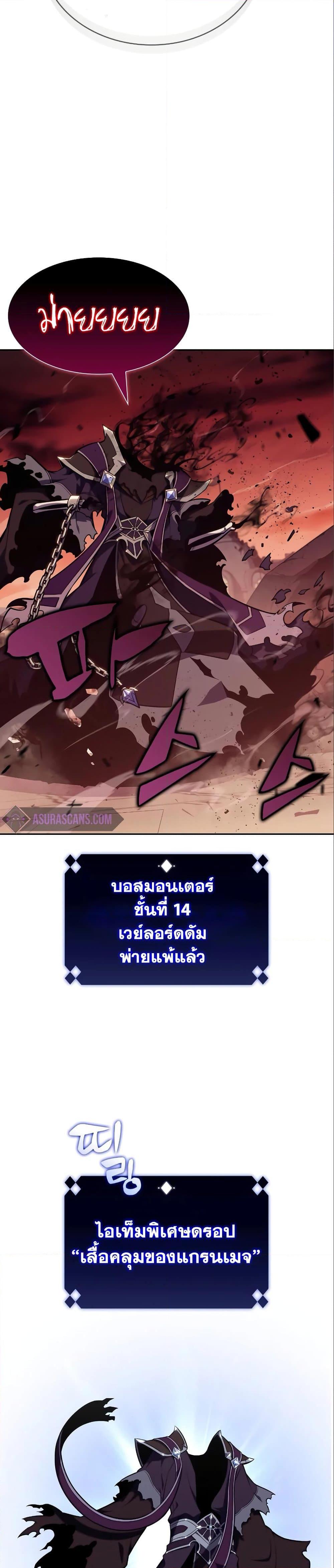 Manga-lc-com อ่านมังงะ อ่านการ์ตูน ออนไลน์ ฟรี Solo Max-Level Newbie ตอนที่ 1 2 3 4 5 6 7 8 9 10 11 12 13 14 ฟรี ไม่มีโฆษณา Manga-lc - อ่าน มังงะ อ่าน การ์ตูน ออนไลน์ อ่านมังงะ ฟรี