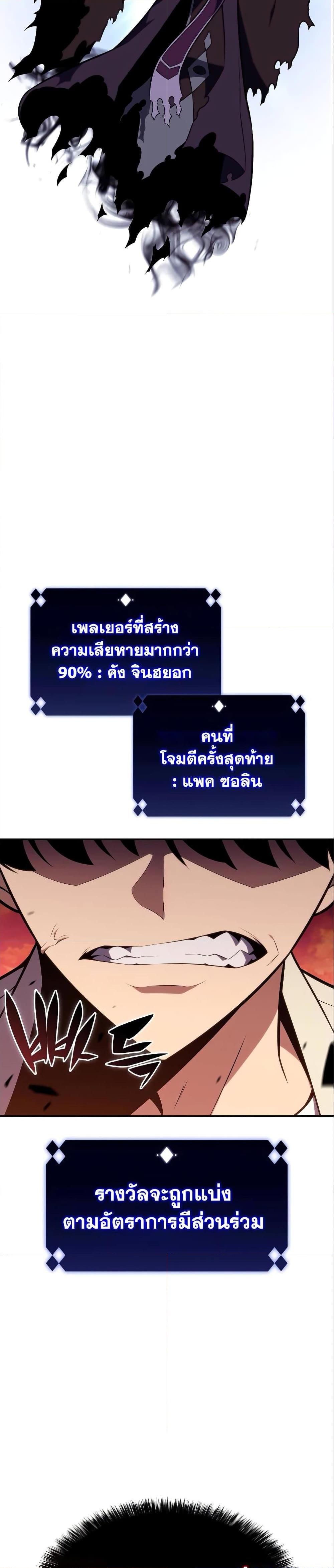 Manga-lc-com อ่านมังงะ อ่านการ์ตูน ออนไลน์ ฟรี Solo Max-Level Newbie ตอนที่ 1 2 3 4 5 6 7 8 9 10 11 12 13 14 ฟรี ไม่มีโฆษณา Manga-lc - อ่าน มังงะ อ่าน การ์ตูน ออนไลน์ อ่านมังงะ ฟรี