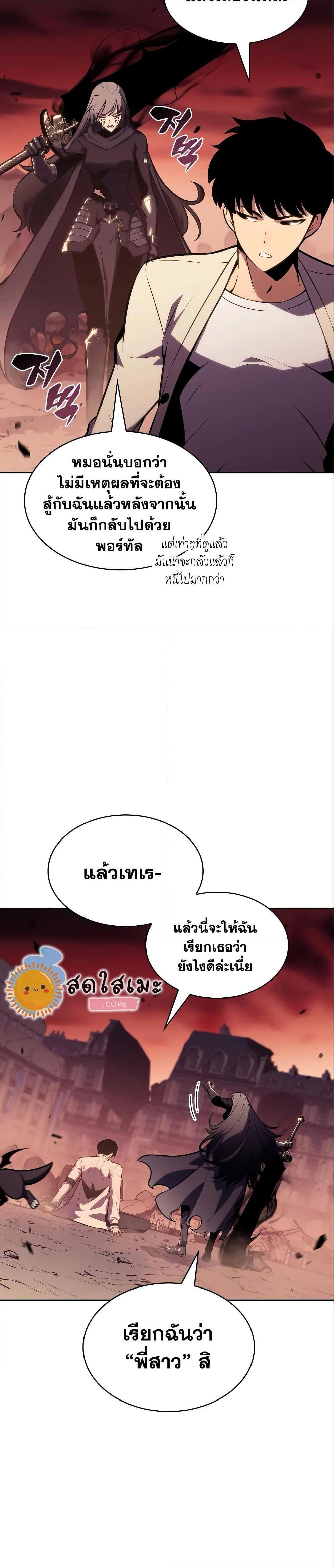 Manga-lc-com อ่านมังงะ อ่านการ์ตูน ออนไลน์ ฟรี Solo Max-Level Newbie ตอนที่ 1 2 3 4 5 6 7 8 9 10 11 12 13 14 ฟรี ไม่มีโฆษณา Manga-lc - อ่าน มังงะ อ่าน การ์ตูน ออนไลน์ อ่านมังงะ ฟรี