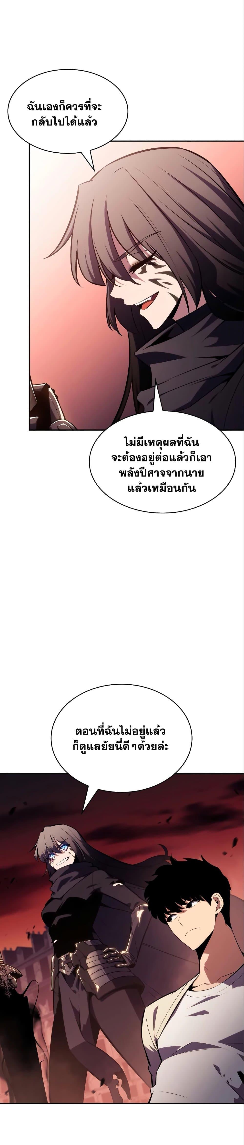 Manga-lc-com อ่านมังงะ อ่านการ์ตูน ออนไลน์ ฟรี Solo Max-Level Newbie ตอนที่ 1 2 3 4 5 6 7 8 9 10 11 12 13 14 ฟรี ไม่มีโฆษณา Manga-lc - อ่าน มังงะ อ่าน การ์ตูน ออนไลน์ อ่านมังงะ ฟรี