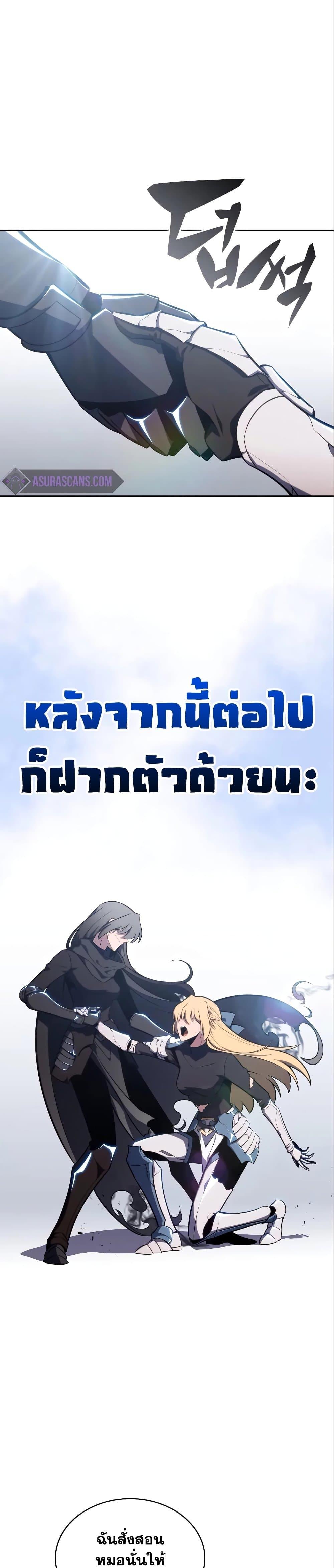 Manga-lc-com อ่านมังงะ อ่านการ์ตูน ออนไลน์ ฟรี Solo Max-Level Newbie ตอนที่ 1 2 3 4 5 6 7 8 9 10 11 12 13 14 ฟรี ไม่มีโฆษณา Manga-lc - อ่าน มังงะ อ่าน การ์ตูน ออนไลน์ อ่านมังงะ ฟรี