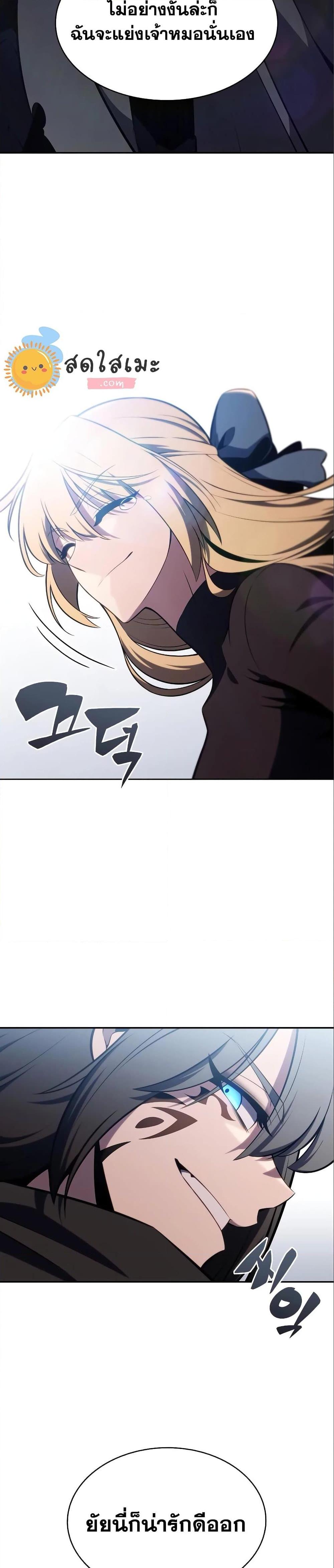 Manga-lc-com อ่านมังงะ อ่านการ์ตูน ออนไลน์ ฟรี Solo Max-Level Newbie ตอนที่ 1 2 3 4 5 6 7 8 9 10 11 12 13 14 ฟรี ไม่มีโฆษณา Manga-lc - อ่าน มังงะ อ่าน การ์ตูน ออนไลน์ อ่านมังงะ ฟรี