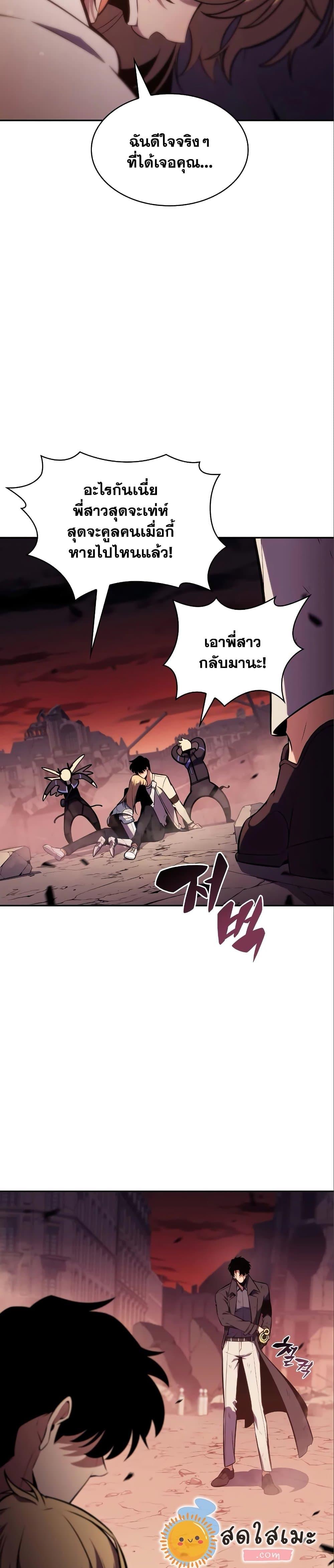 Manga-lc-com อ่านมังงะ อ่านการ์ตูน ออนไลน์ ฟรี Solo Max-Level Newbie ตอนที่ 1 2 3 4 5 6 7 8 9 10 11 12 13 14 ฟรี ไม่มีโฆษณา Manga-lc - อ่าน มังงะ อ่าน การ์ตูน ออนไลน์ อ่านมังงะ ฟรี