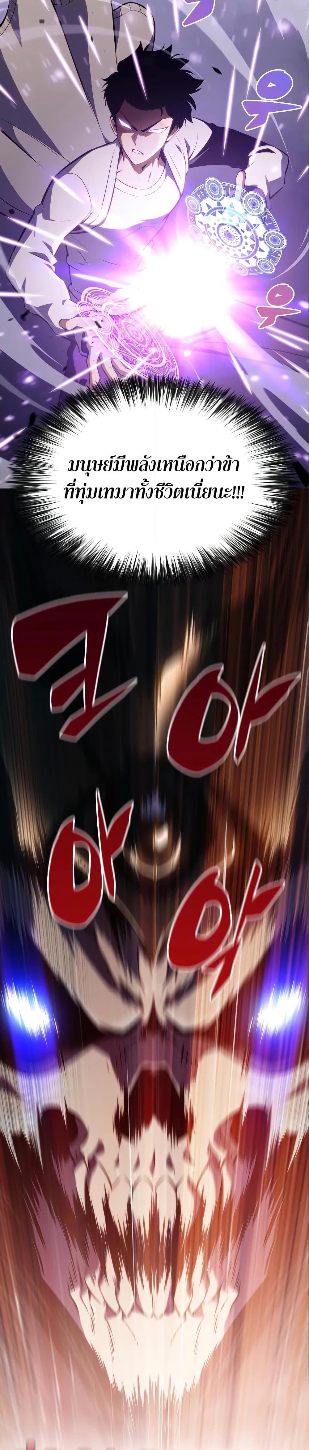 Manga-lc-com อ่านมังงะ อ่านการ์ตูน ออนไลน์ ฟรี Solo Max-Level Newbie ตอนที่ 1 2 3 4 5 6 7 8 9 10 11 12 13 14 ฟรี ไม่มีโฆษณา Manga-lc - อ่าน มังงะ อ่าน การ์ตูน ออนไลน์ อ่านมังงะ ฟรี