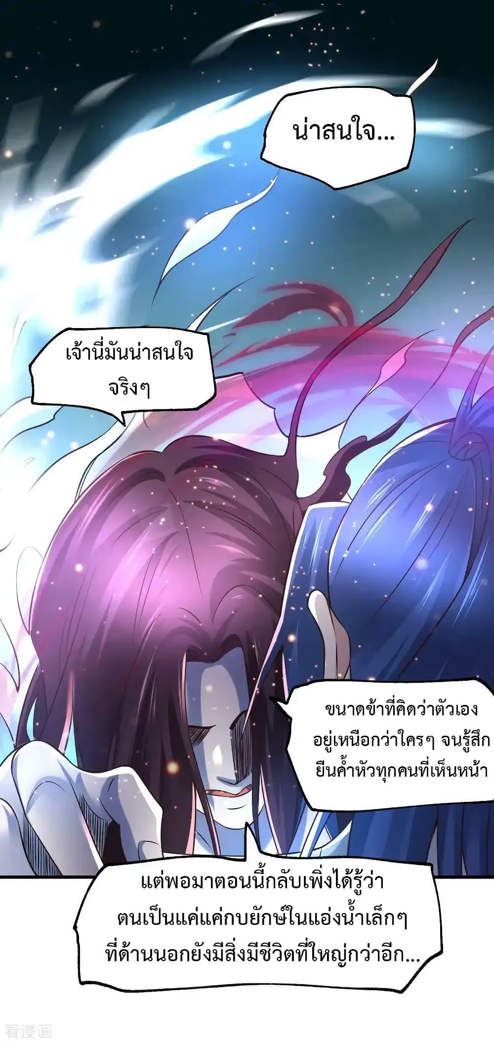 Manga-lc-com อ่านมังงะ อ่านการ์ตูน ออนไลน์ ฟรี Immortal Husband on The Earth ตอนที่ 1 2 3 4 5 6 7 8 9 10 11 12 13 14 ฟรี ไม่มีโฆษณา Manga-lc - อ่าน มังงะ อ่าน การ์ตูน ออนไลน์ อ่านมังงะ ฟรี