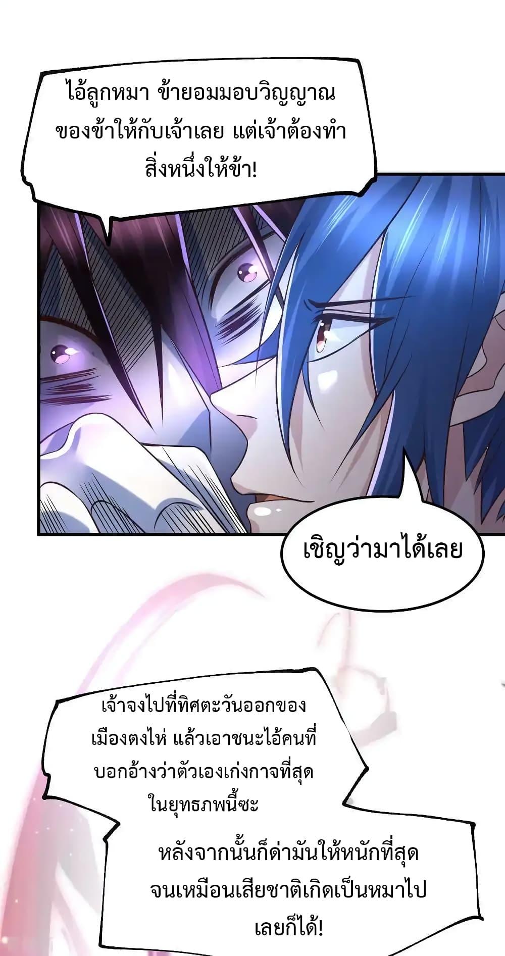 Manga-lc-com อ่านมังงะ อ่านการ์ตูน ออนไลน์ ฟรี Immortal Husband on The Earth ตอนที่ 1 2 3 4 5 6 7 8 9 10 11 12 13 14 ฟรี ไม่มีโฆษณา Manga-lc - อ่าน มังงะ อ่าน การ์ตูน ออนไลน์ อ่านมังงะ ฟรี