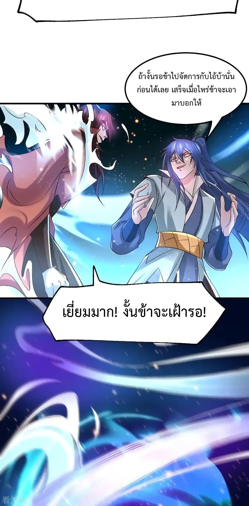 Manga-lc-com อ่านมังงะ อ่านการ์ตูน ออนไลน์ ฟรี Immortal Husband on The Earth ตอนที่ 1 2 3 4 5 6 7 8 9 10 11 12 13 14 ฟรี ไม่มีโฆษณา Manga-lc - อ่าน มังงะ อ่าน การ์ตูน ออนไลน์ อ่านมังงะ ฟรี