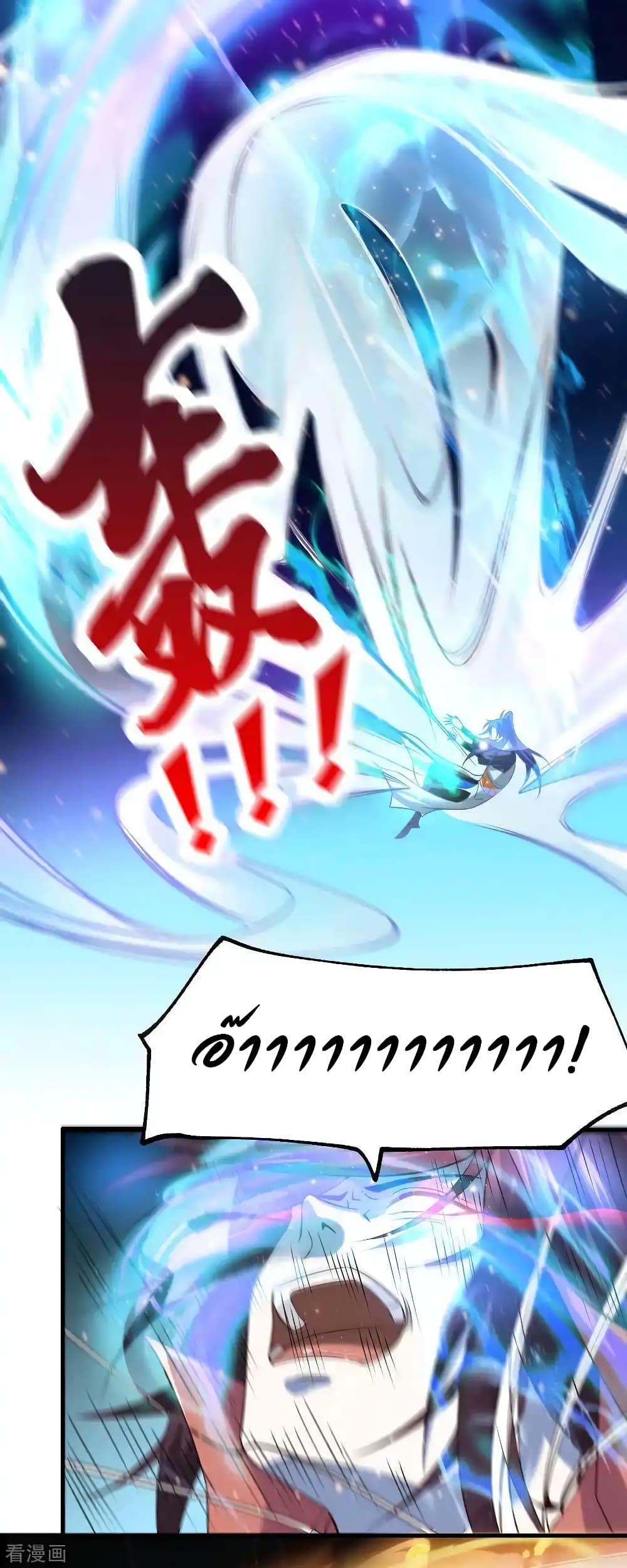 Manga-lc-com อ่านมังงะ อ่านการ์ตูน ออนไลน์ ฟรี Immortal Husband on The Earth ตอนที่ 1 2 3 4 5 6 7 8 9 10 11 12 13 14 ฟรี ไม่มีโฆษณา Manga-lc - อ่าน มังงะ อ่าน การ์ตูน ออนไลน์ อ่านมังงะ ฟรี