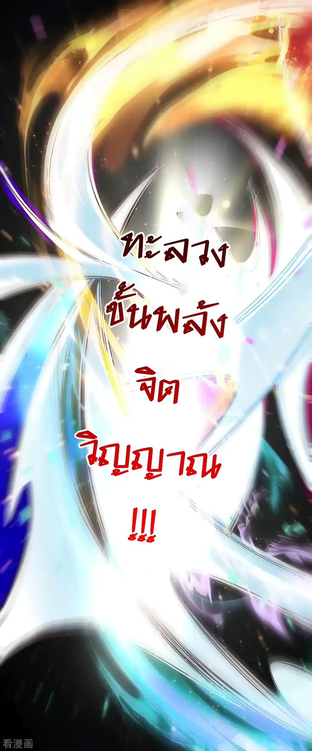 Manga-lc-com อ่านมังงะ อ่านการ์ตูน ออนไลน์ ฟรี Immortal Husband on The Earth ตอนที่ 1 2 3 4 5 6 7 8 9 10 11 12 13 14 ฟรี ไม่มีโฆษณา Manga-lc - อ่าน มังงะ อ่าน การ์ตูน ออนไลน์ อ่านมังงะ ฟรี