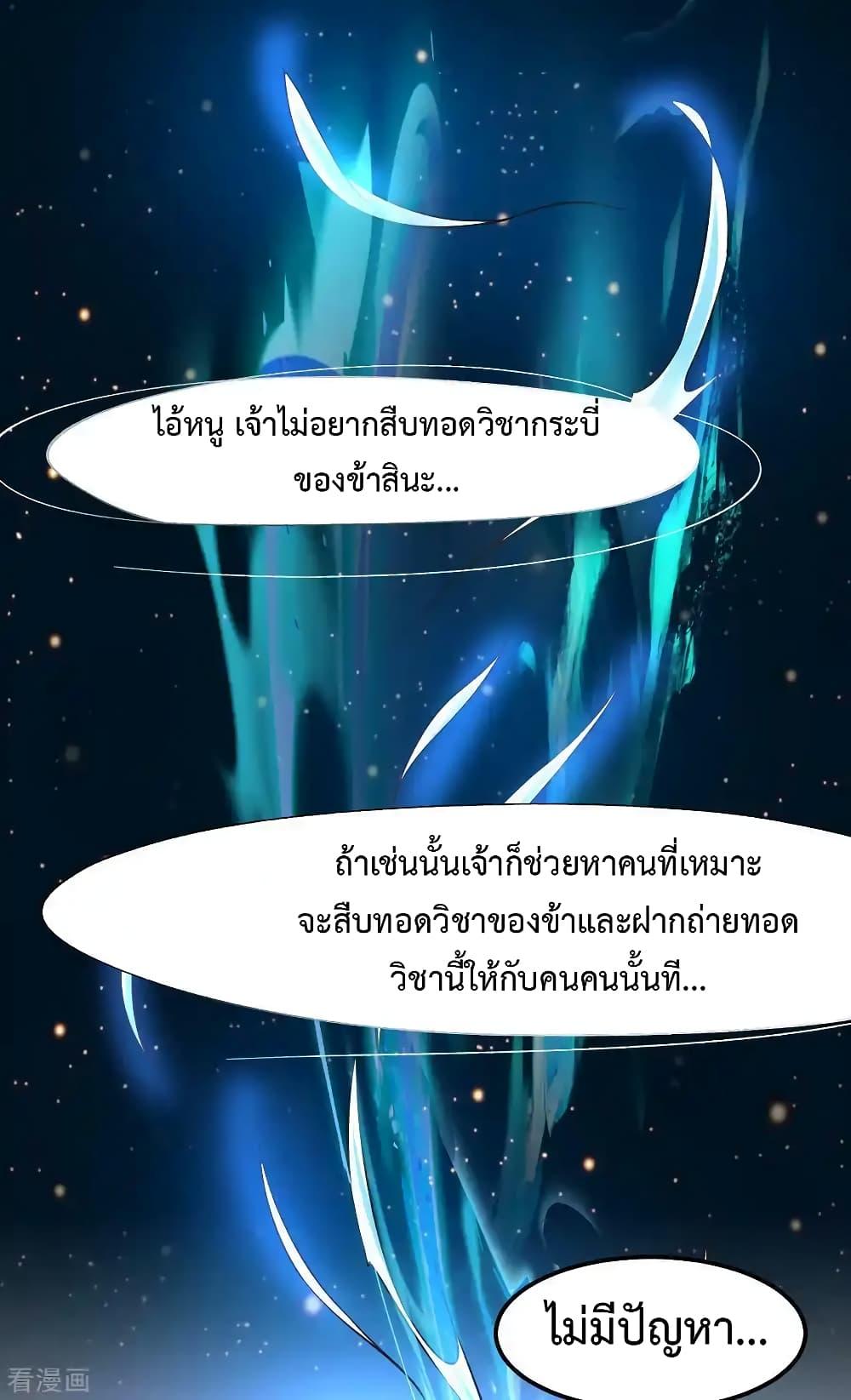 Manga-lc-com อ่านมังงะ อ่านการ์ตูน ออนไลน์ ฟรี Immortal Husband on The Earth ตอนที่ 1 2 3 4 5 6 7 8 9 10 11 12 13 14 ฟรี ไม่มีโฆษณา Manga-lc - อ่าน มังงะ อ่าน การ์ตูน ออนไลน์ อ่านมังงะ ฟรี