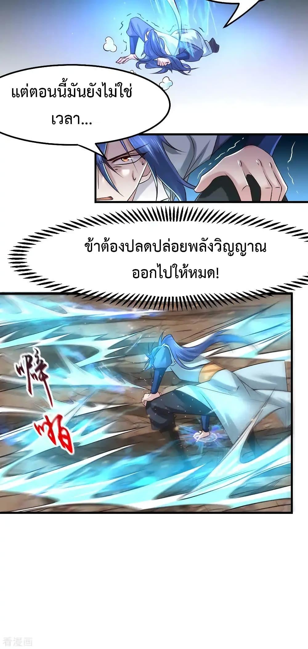 Manga-lc-com อ่านมังงะ อ่านการ์ตูน ออนไลน์ ฟรี Immortal Husband on The Earth ตอนที่ 1 2 3 4 5 6 7 8 9 10 11 12 13 14 ฟรี ไม่มีโฆษณา Manga-lc - อ่าน มังงะ อ่าน การ์ตูน ออนไลน์ อ่านมังงะ ฟรี