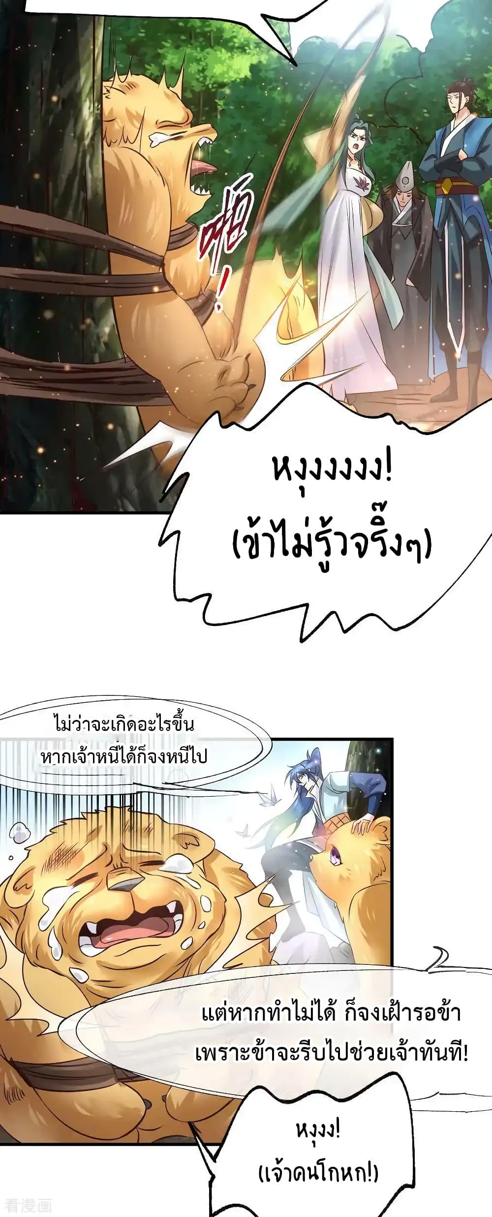 Manga-lc-com อ่านมังงะ อ่านการ์ตูน ออนไลน์ ฟรี Immortal Husband on The Earth ตอนที่ 1 2 3 4 5 6 7 8 9 10 11 12 13 14 ฟรี ไม่มีโฆษณา Manga-lc - อ่าน มังงะ อ่าน การ์ตูน ออนไลน์ อ่านมังงะ ฟรี