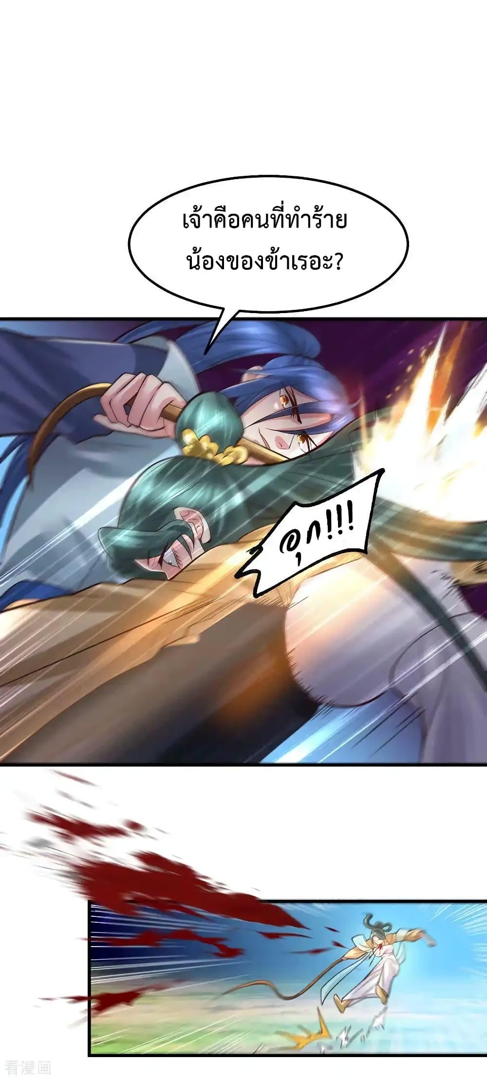 Manga-lc-com อ่านมังงะ อ่านการ์ตูน ออนไลน์ ฟรี Immortal Husband on The Earth ตอนที่ 1 2 3 4 5 6 7 8 9 10 11 12 13 14 ฟรี ไม่มีโฆษณา Manga-lc - อ่าน มังงะ อ่าน การ์ตูน ออนไลน์ อ่านมังงะ ฟรี