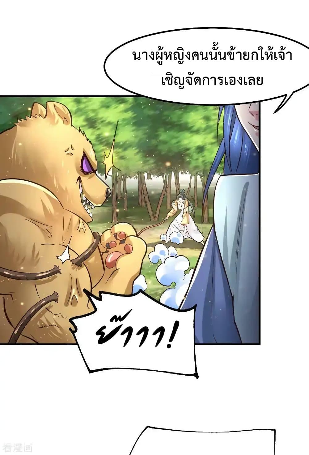 Manga-lc-com อ่านมังงะ อ่านการ์ตูน ออนไลน์ ฟรี Immortal Husband on The Earth ตอนที่ 1 2 3 4 5 6 7 8 9 10 11 12 13 14 ฟรี ไม่มีโฆษณา Manga-lc - อ่าน มังงะ อ่าน การ์ตูน ออนไลน์ อ่านมังงะ ฟรี