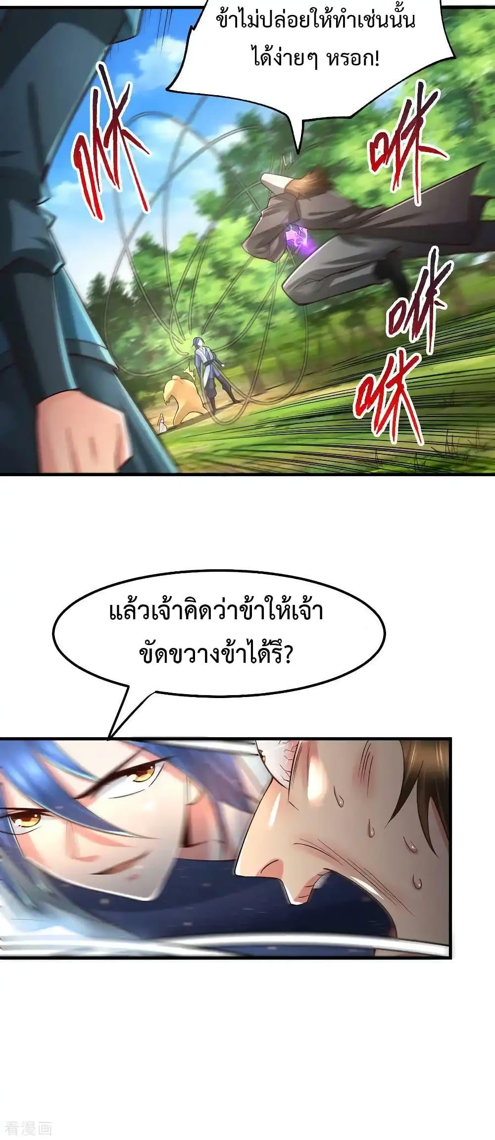 Manga-lc-com อ่านมังงะ อ่านการ์ตูน ออนไลน์ ฟรี Immortal Husband on The Earth ตอนที่ 1 2 3 4 5 6 7 8 9 10 11 12 13 14 ฟรี ไม่มีโฆษณา Manga-lc - อ่าน มังงะ อ่าน การ์ตูน ออนไลน์ อ่านมังงะ ฟรี