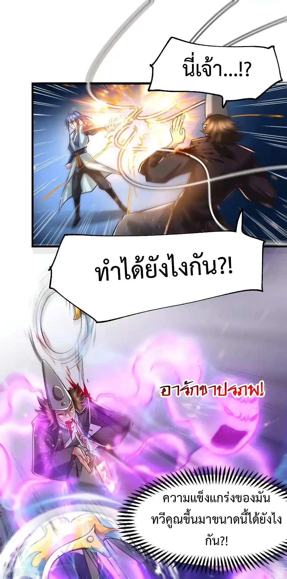 Manga-lc-com อ่านมังงะ อ่านการ์ตูน ออนไลน์ ฟรี Immortal Husband on The Earth ตอนที่ 1 2 3 4 5 6 7 8 9 10 11 12 13 14 ฟรี ไม่มีโฆษณา Manga-lc - อ่าน มังงะ อ่าน การ์ตูน ออนไลน์ อ่านมังงะ ฟรี