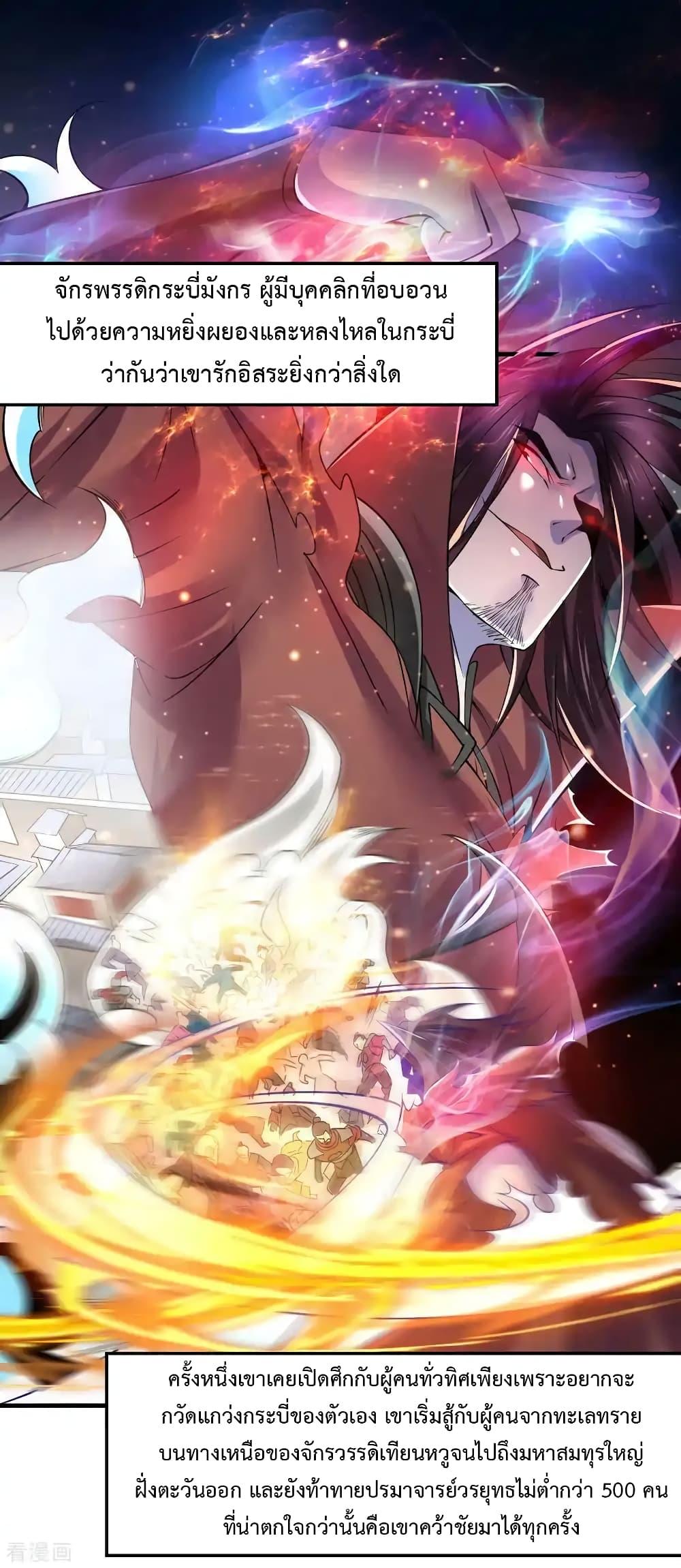 Manga-lc-com อ่านมังงะ อ่านการ์ตูน ออนไลน์ ฟรี Immortal Husband on The Earth ตอนที่ 1 2 3 4 5 6 7 8 9 10 11 12 13 14 ฟรี ไม่มีโฆษณา Manga-lc - อ่าน มังงะ อ่าน การ์ตูน ออนไลน์ อ่านมังงะ ฟรี