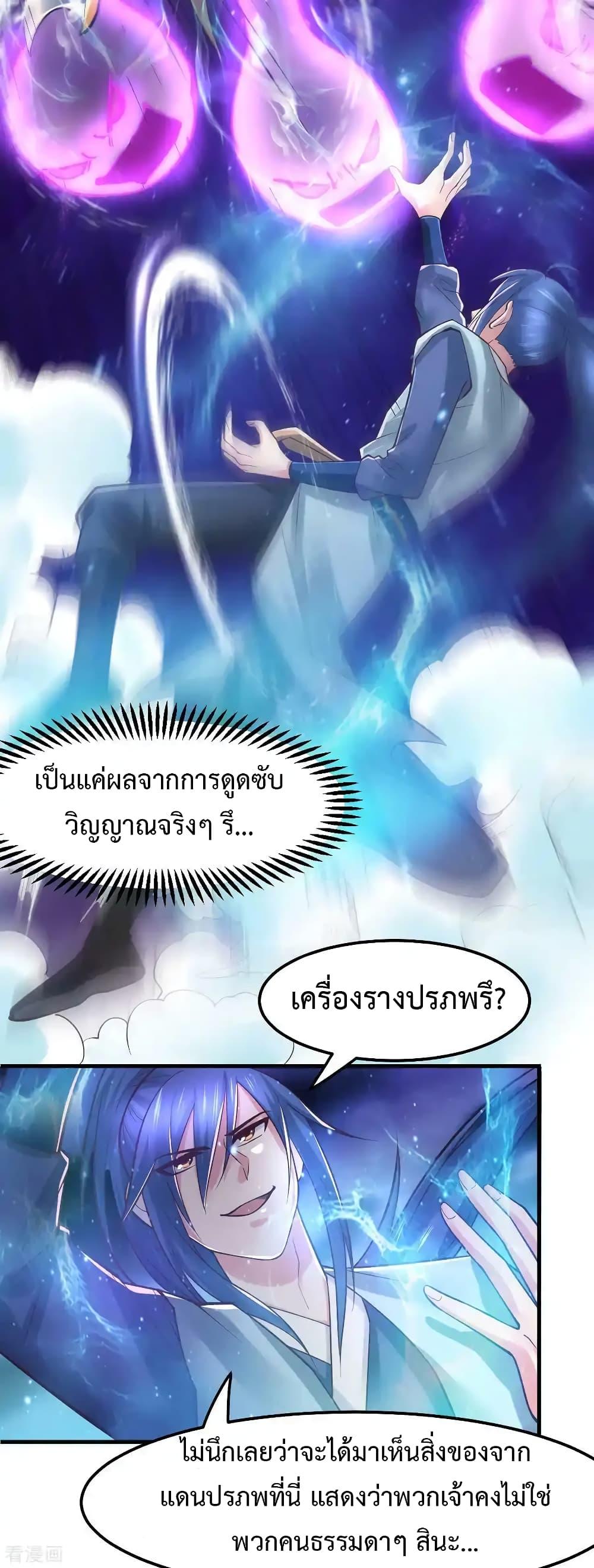 Manga-lc-com อ่านมังงะ อ่านการ์ตูน ออนไลน์ ฟรี Immortal Husband on The Earth ตอนที่ 1 2 3 4 5 6 7 8 9 10 11 12 13 14 ฟรี ไม่มีโฆษณา Manga-lc - อ่าน มังงะ อ่าน การ์ตูน ออนไลน์ อ่านมังงะ ฟรี