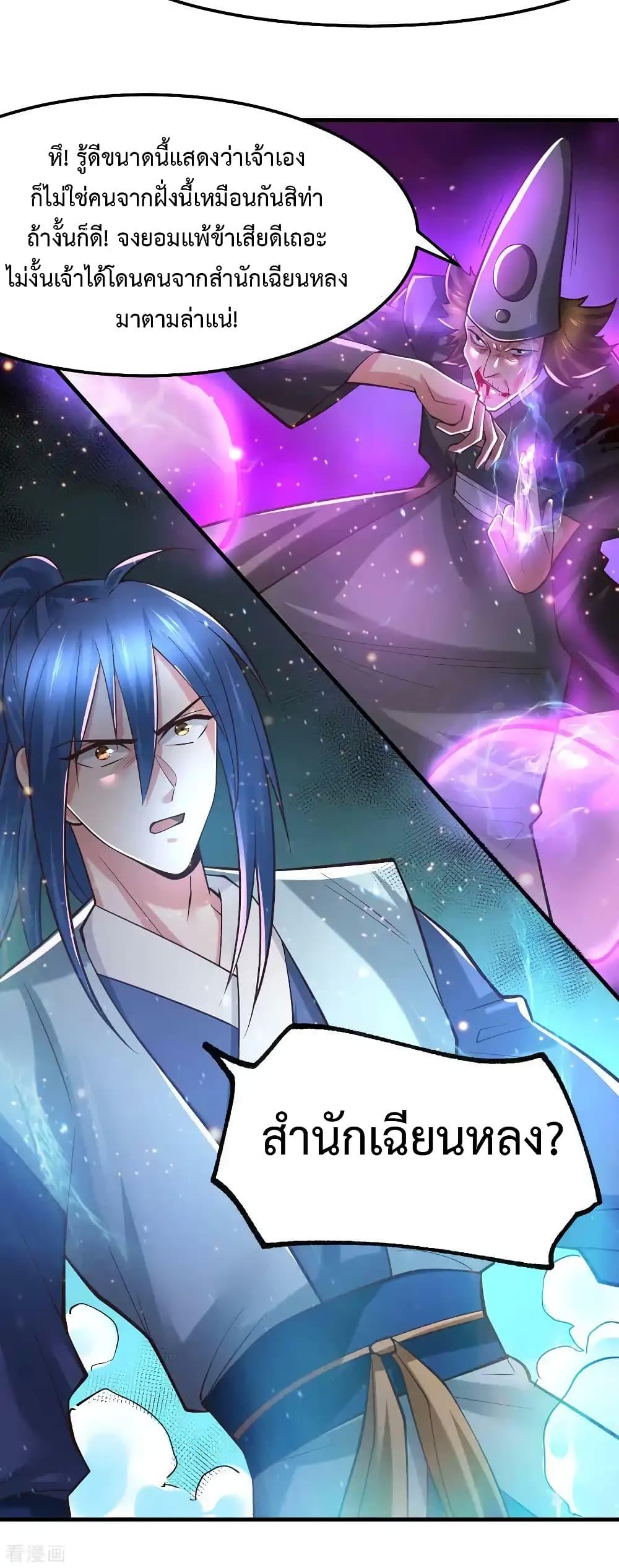 Manga-lc-com อ่านมังงะ อ่านการ์ตูน ออนไลน์ ฟรี Immortal Husband on The Earth ตอนที่ 1 2 3 4 5 6 7 8 9 10 11 12 13 14 ฟรี ไม่มีโฆษณา Manga-lc - อ่าน มังงะ อ่าน การ์ตูน ออนไลน์ อ่านมังงะ ฟรี