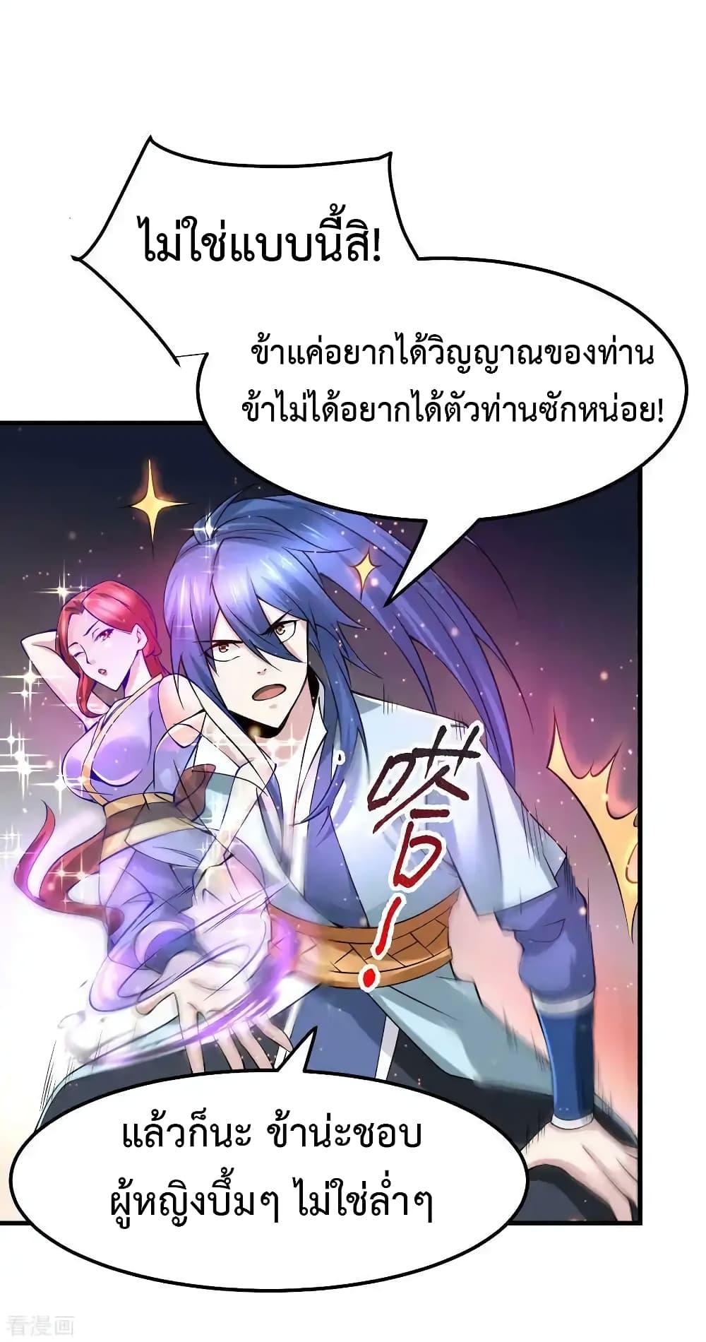Manga-lc-com อ่านมังงะ อ่านการ์ตูน ออนไลน์ ฟรี Immortal Husband on The Earth ตอนที่ 1 2 3 4 5 6 7 8 9 10 11 12 13 14 ฟรี ไม่มีโฆษณา Manga-lc - อ่าน มังงะ อ่าน การ์ตูน ออนไลน์ อ่านมังงะ ฟรี