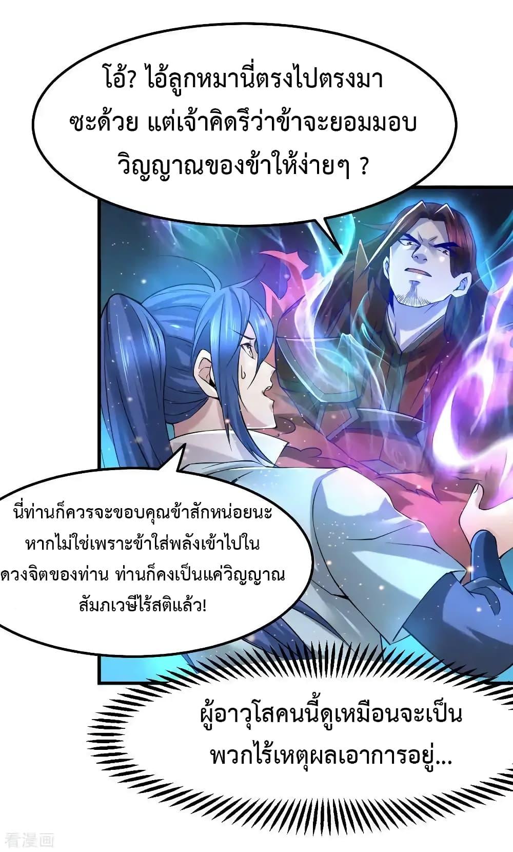 Manga-lc-com อ่านมังงะ อ่านการ์ตูน ออนไลน์ ฟรี Immortal Husband on The Earth ตอนที่ 1 2 3 4 5 6 7 8 9 10 11 12 13 14 ฟรี ไม่มีโฆษณา Manga-lc - อ่าน มังงะ อ่าน การ์ตูน ออนไลน์ อ่านมังงะ ฟรี
