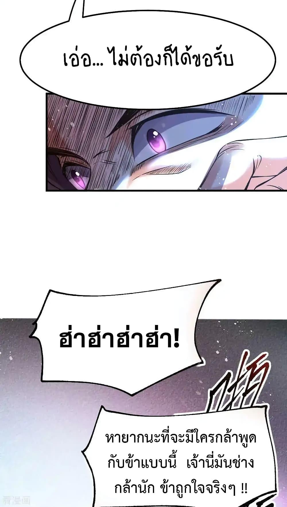 Manga-lc-com อ่านมังงะ อ่านการ์ตูน ออนไลน์ ฟรี Immortal Husband on The Earth ตอนที่ 1 2 3 4 5 6 7 8 9 10 11 12 13 14 ฟรี ไม่มีโฆษณา Manga-lc - อ่าน มังงะ อ่าน การ์ตูน ออนไลน์ อ่านมังงะ ฟรี