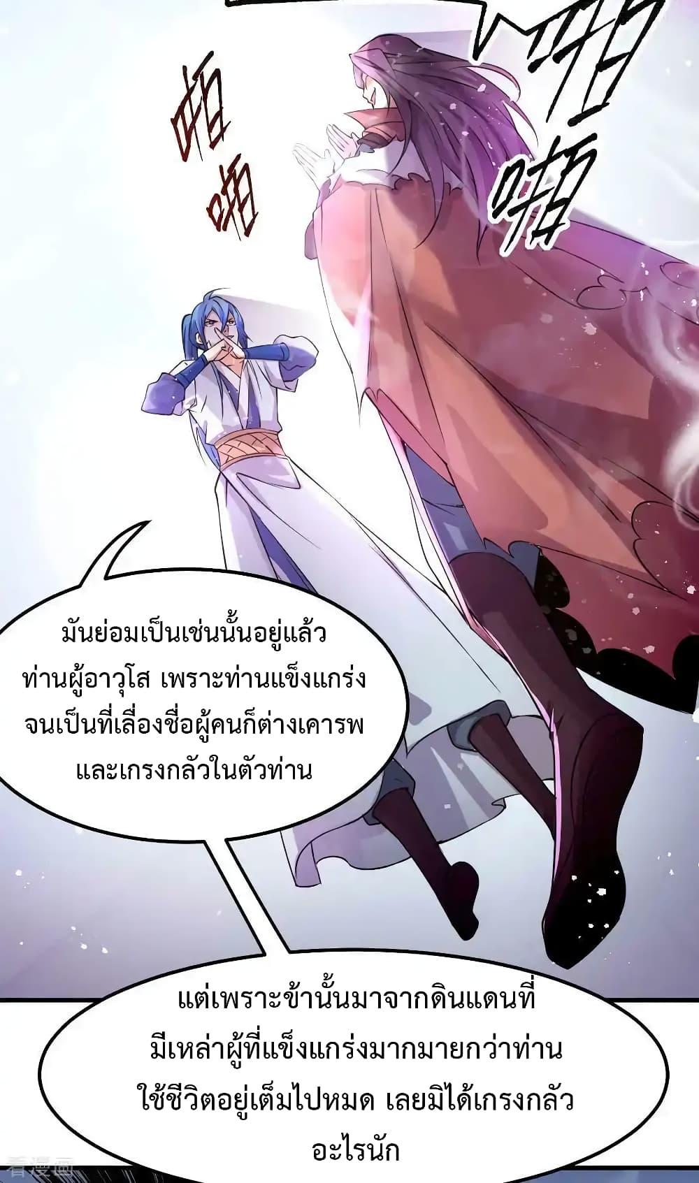 Manga-lc-com อ่านมังงะ อ่านการ์ตูน ออนไลน์ ฟรี Immortal Husband on The Earth ตอนที่ 1 2 3 4 5 6 7 8 9 10 11 12 13 14 ฟรี ไม่มีโฆษณา Manga-lc - อ่าน มังงะ อ่าน การ์ตูน ออนไลน์ อ่านมังงะ ฟรี