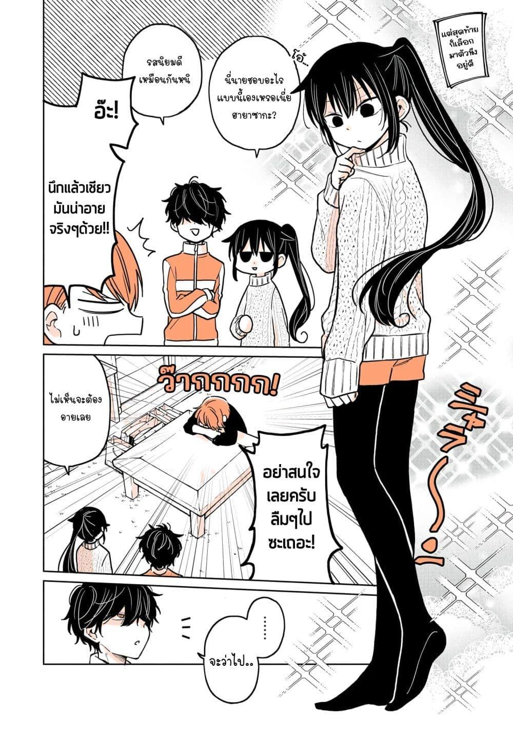 Manga-lc-com อ่านมังงะ อ่านการ์ตูน ออนไลน์ ฟรี Mendoku Sagari Danshi ga Asa Okitara Onnanoko ni Natte Ita Hanashi ตอนที่ 1 2 3 4 5 6 7 8 9 10 11 12 13 14 ฟรี ไม่มีโฆษณา Manga-lc - อ่าน มังงะ อ่าน การ์ตูน ออนไลน์ อ่านมังงะ ฟรี