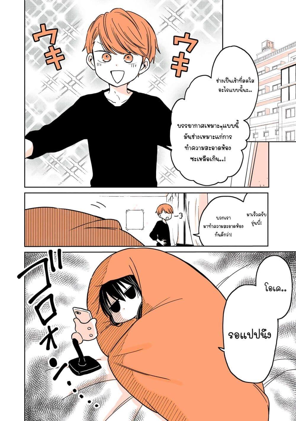 Manga-lc-com อ่านมังงะ อ่านการ์ตูน ออนไลน์ ฟรี Mendoku Sagari Danshi ga Asa Okitara Onnanoko ni Natte Ita Hanashi ตอนที่ 1 2 3 4 5 6 7 8 9 10 11 12 13 14 ฟรี ไม่มีโฆษณา Manga-lc - อ่าน มังงะ อ่าน การ์ตูน ออนไลน์ อ่านมังงะ ฟรี