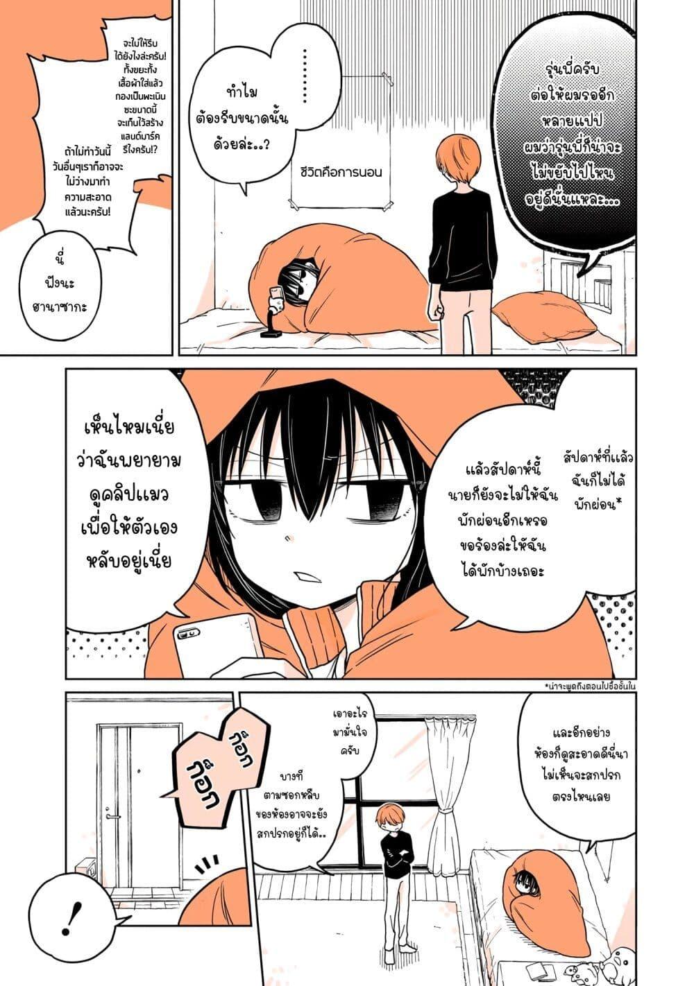 Manga-lc-com อ่านมังงะ อ่านการ์ตูน ออนไลน์ ฟรี Mendoku Sagari Danshi ga Asa Okitara Onnanoko ni Natte Ita Hanashi ตอนที่ 1 2 3 4 5 6 7 8 9 10 11 12 13 14 ฟรี ไม่มีโฆษณา Manga-lc - อ่าน มังงะ อ่าน การ์ตูน ออนไลน์ อ่านมังงะ ฟรี