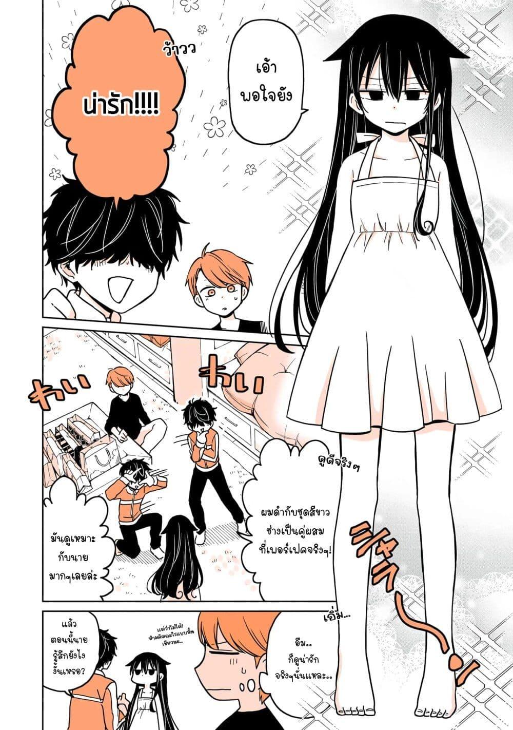 Manga-lc-com อ่านมังงะ อ่านการ์ตูน ออนไลน์ ฟรี Mendoku Sagari Danshi ga Asa Okitara Onnanoko ni Natte Ita Hanashi ตอนที่ 1 2 3 4 5 6 7 8 9 10 11 12 13 14 ฟรี ไม่มีโฆษณา Manga-lc - อ่าน มังงะ อ่าน การ์ตูน ออนไลน์ อ่านมังงะ ฟรี
