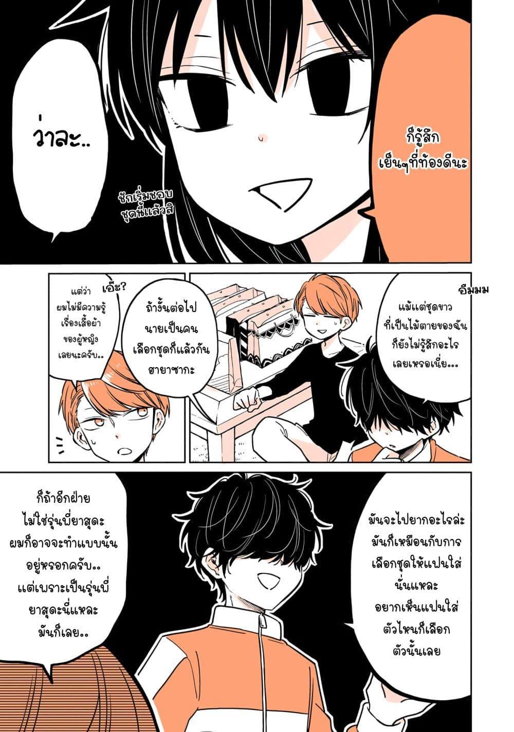 Manga-lc-com อ่านมังงะ อ่านการ์ตูน ออนไลน์ ฟรี Mendoku Sagari Danshi ga Asa Okitara Onnanoko ni Natte Ita Hanashi ตอนที่ 1 2 3 4 5 6 7 8 9 10 11 12 13 14 ฟรี ไม่มีโฆษณา Manga-lc - อ่าน มังงะ อ่าน การ์ตูน ออนไลน์ อ่านมังงะ ฟรี