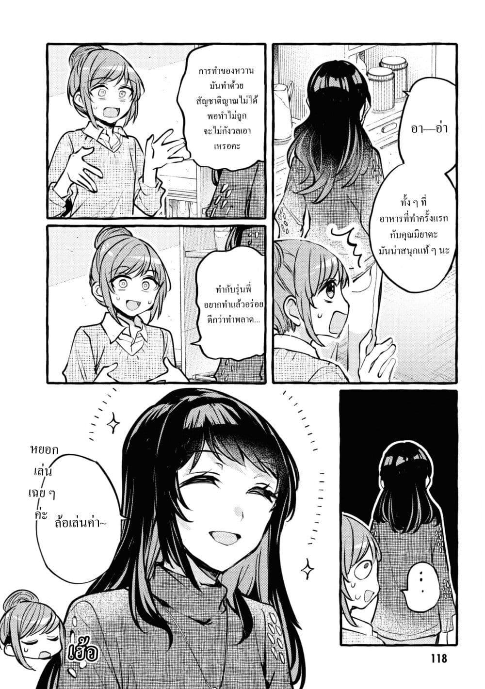Manga-lc-com อ่านมังงะ อ่านการ์ตูน ออนไลน์ ฟรี Senpai, Oishii Desuka ตอนที่ 1 2 3 4 5 6 7 8 9 10 11 12 13 14 ฟรี ไม่มีโฆษณา Manga-lc - อ่าน มังงะ อ่าน การ์ตูน ออนไลน์ อ่านมังงะ ฟรี