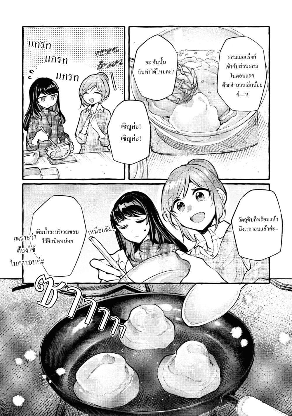 Manga-lc-com อ่านมังงะ อ่านการ์ตูน ออนไลน์ ฟรี Senpai, Oishii Desuka ตอนที่ 1 2 3 4 5 6 7 8 9 10 11 12 13 14 ฟรี ไม่มีโฆษณา Manga-lc - อ่าน มังงะ อ่าน การ์ตูน ออนไลน์ อ่านมังงะ ฟรี