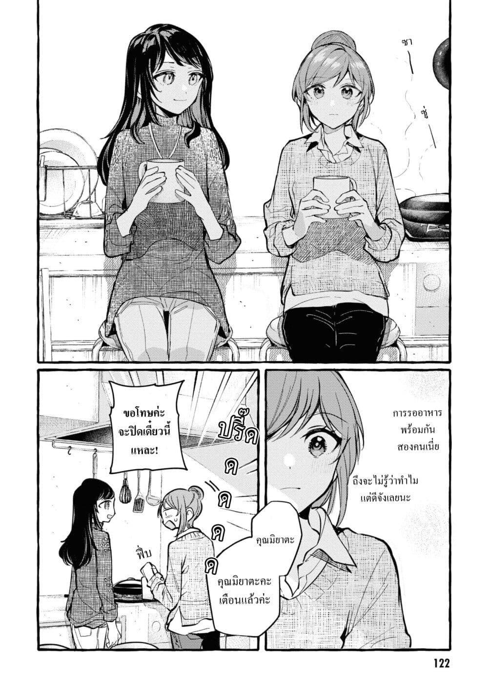 Manga-lc-com อ่านมังงะ อ่านการ์ตูน ออนไลน์ ฟรี Senpai, Oishii Desuka ตอนที่ 1 2 3 4 5 6 7 8 9 10 11 12 13 14 ฟรี ไม่มีโฆษณา Manga-lc - อ่าน มังงะ อ่าน การ์ตูน ออนไลน์ อ่านมังงะ ฟรี