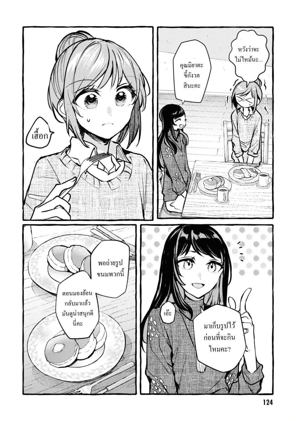 Manga-lc-com อ่านมังงะ อ่านการ์ตูน ออนไลน์ ฟรี Senpai, Oishii Desuka ตอนที่ 1 2 3 4 5 6 7 8 9 10 11 12 13 14 ฟรี ไม่มีโฆษณา Manga-lc - อ่าน มังงะ อ่าน การ์ตูน ออนไลน์ อ่านมังงะ ฟรี